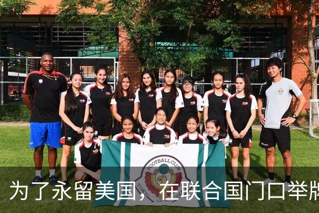 为了永留美国，在联合国门口举牌抹黑中国的张晓宁，如今下场如何